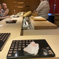 海味 - 