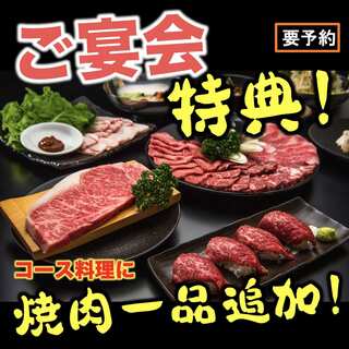 王様の焼肉くろぬま_2