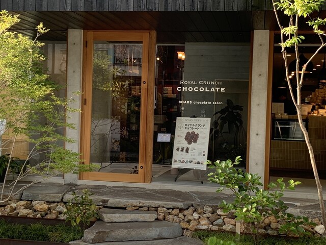 BOARS chocolate salon photo 3