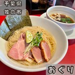 Ramen Tsukemen Oguri - 