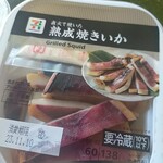 セブンイレブン - 料理写真: