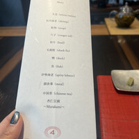 4000 Chinese Restaurant -  4000 Chinese Restaurant -
