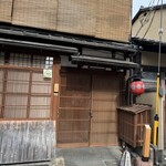 Gion Sushi Tadayasu - 