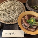 Soba Kobayashi - 