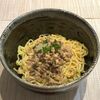 納豆発酵料理 西豆 - 汁なし担々麺