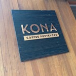 Kona Coffee Purveyors | b. patisserie - 