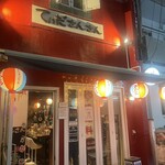 てぃださんさん - 