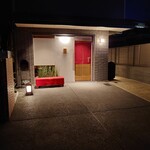 堺町 かもくら - 外観