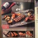 RESTAURANT SUNTORY - 