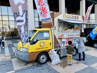 Koko Ichibanya - 移動販売車