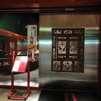 過門香 銀座本店 - 