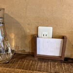 旧ヤム邸  シモキタ荘 - アルコールメニュー