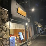 Menshou Ichiryuu Mambai - 店
