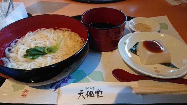 Yoshino Honkuzu Tengyokudo Kashihara Ten photo 5