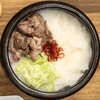 韓国風海苔巻専門店 en - 料理写真:テレビにて紹介いただきました［ソルロンタン］ ¥1200