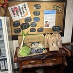 そば処せきや - 