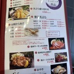 そば処せきや - 