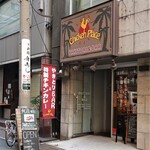 チキンプレイス - 店頭