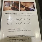 うなぎ料理 あつみ - 