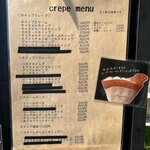 チーターズ - メニュー表