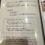 うなぎ料理 あつみ - 