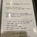 うなぎ料理 あつみ - 