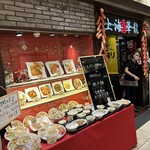 上海華龍 - 【2023.11.8(水)】店舗の外観