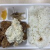 匠てらだ屋