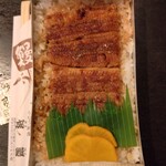 成鰻 - お弁当　梅