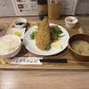 Go Go Shokudou - アジフライ定食  タルタルソース付