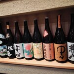 すし処 みや古分店 - 