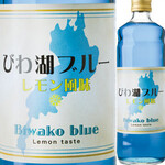 Biwako Highball