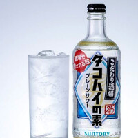 びわ湖タコハイ