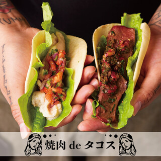 <Tacos with Yakiniku (Grilled meat)! ? You thought so! It's super delicious! ＞