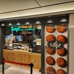 Zopfカレーパン専門店 - 