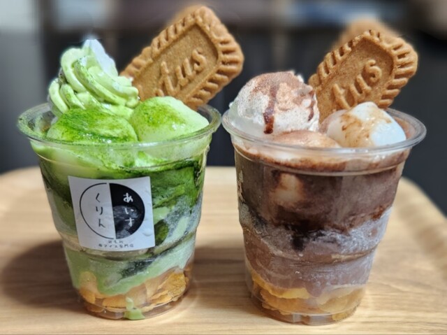 夜アイス専門店あいすくりん - 仙北町/ジェラート・アイスクリーム