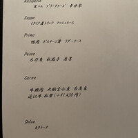 スコルピオーネ 祇園 - 