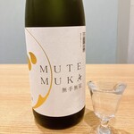 高知 アテと酒 ほたえる - 