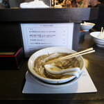 丿貫 - かさねがさね