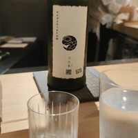 鮨 崚 - 
