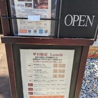 炭火焼肉 肉の匠 ひうち - 