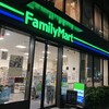 ファミリーマート 広尾駅前店