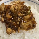 陳麻婆豆腐 - 麻婆豆腐オンザ白飯