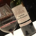 レストラン マノワ - 