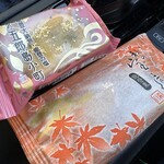 加賀藩御用菓子司 森八 - 