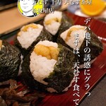 天むす 千寿 天むす茶屋 - かなり美味しい