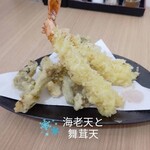 さくら家 - えびと舞茸天ぷら　美味しかったです