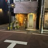 Ichiju Sansai - 建物全部入口の面白い造り｡看板的なものは無かった気がします。