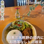 icho cafe - 