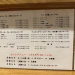 タイ屋台料理ヌードル＆ライス TUKTUK - 